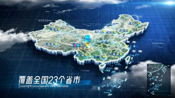 中国科技辐射区位地图蓝色绿色AE 深色