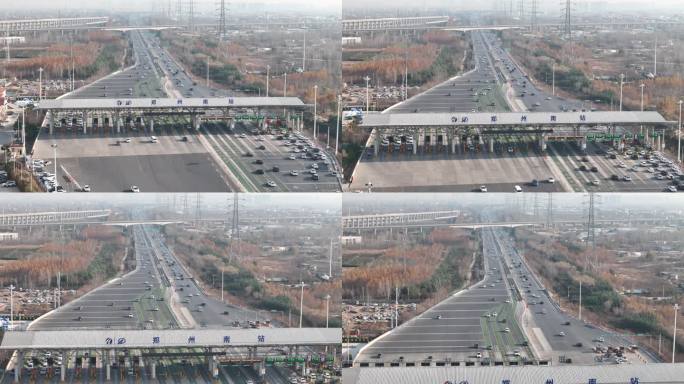 河南高速机场高速郑州南收费站航拍