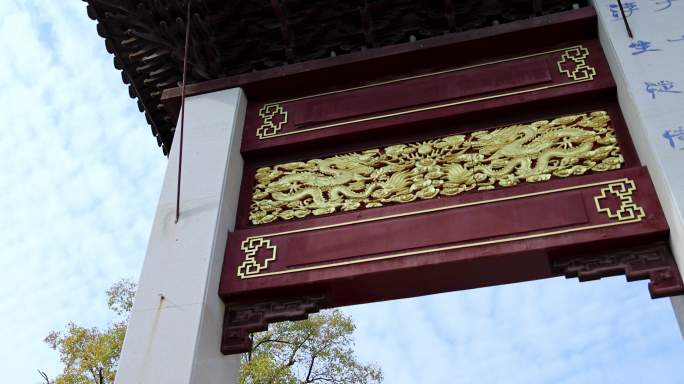 苏州重元寺门头雕刻的精致龙纹