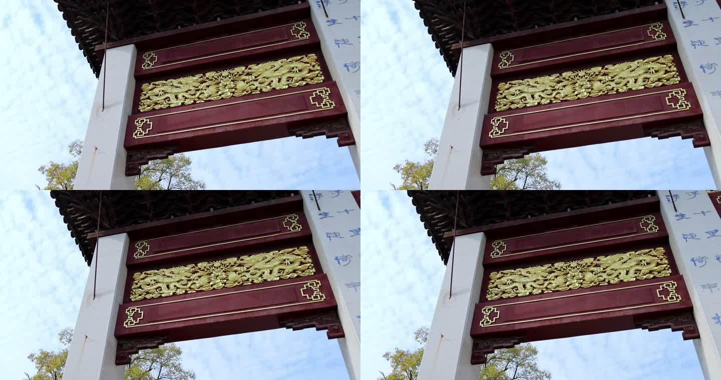 苏州重元寺门头雕刻的精致龙纹