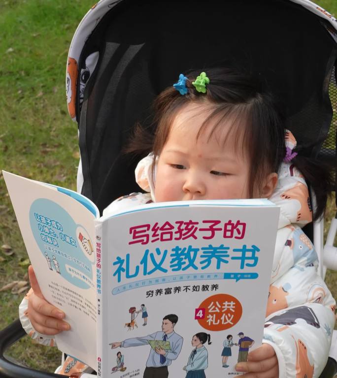 儿童阅读看书