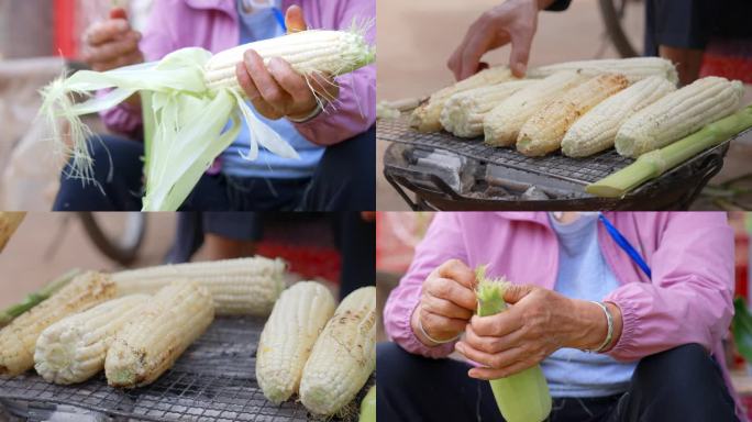 乡村农村玉米成熟手撕包谷火烤玉米烧包谷