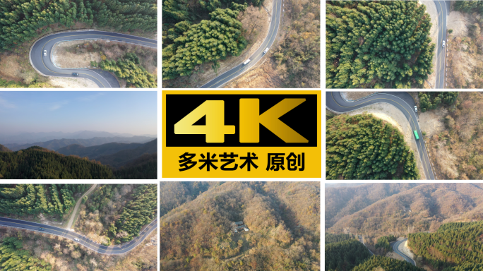 山区崎岖道路行车