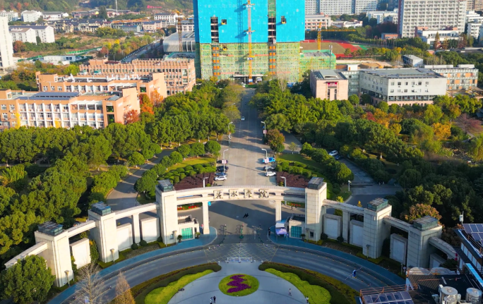 丽水学院