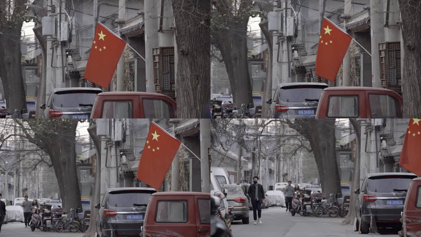 北京胡同人流车流人文空镜头4k