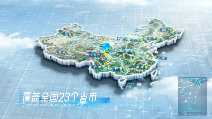 中国科技辐射区位地图蓝色绿色AE 浅色