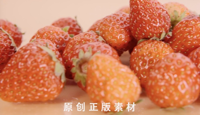 新鲜可口水滴草莓 草莓广告原创