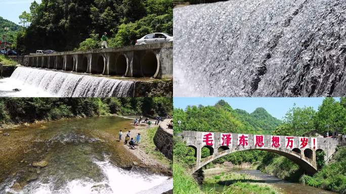 红旗渠 南方湖南安化县红岩水库风景区