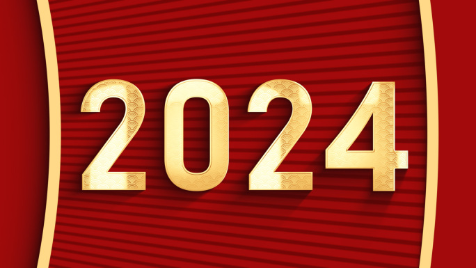 无插件-龙年2024新年倒计时-AE模板