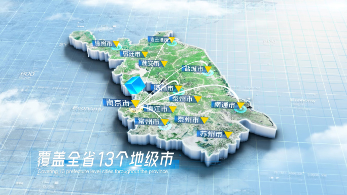 中国江苏省科技感三维地图AE模板 浅色