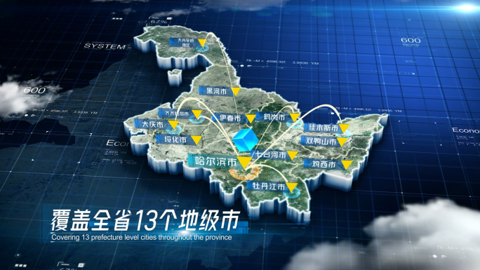 中国黑龙江省科技感三维地图AE模板 深色