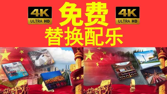 如果明天（可改配乐）