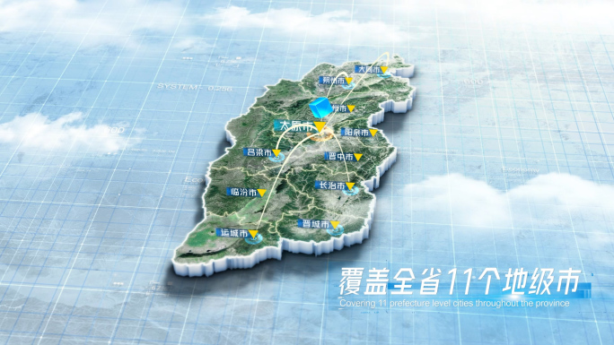 中国山西省科技感三维地图AE模板 浅色