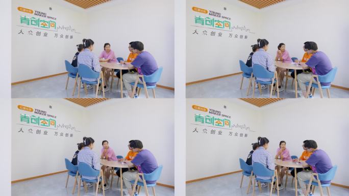 大学生创业交谈