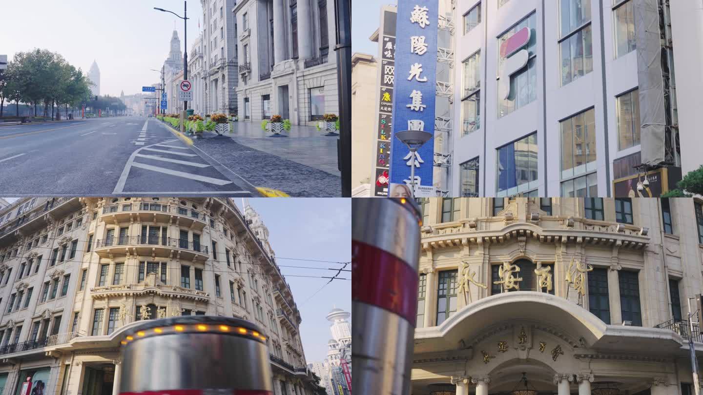 上海南京西路大气宣传片4K视频
