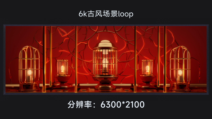 6k古风场景loop