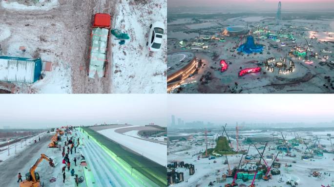 建设中的哈尔滨冰雪大世界航拍