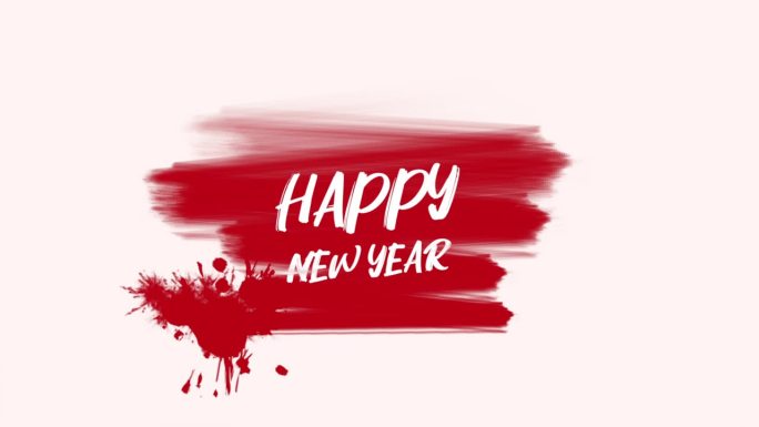 新年快乐的文字与红色笔刷白色梯度