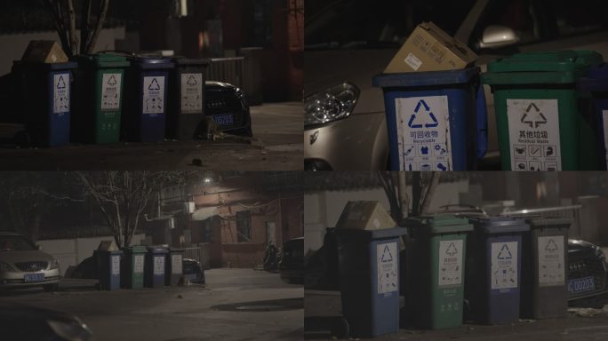 夜晚小区垃圾桶