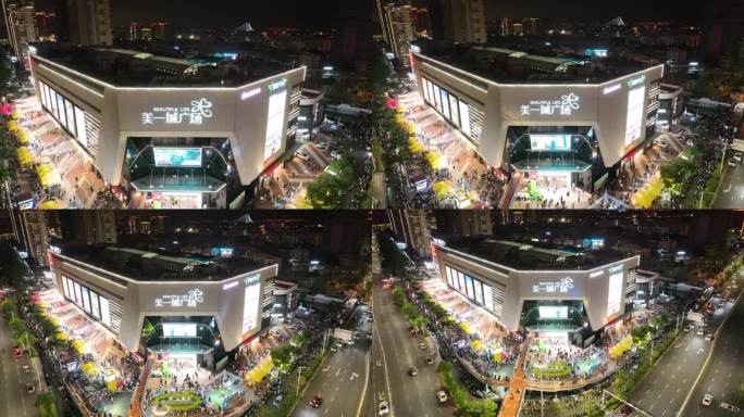 福建省漳州市龙海区美一城广场购物中心航拍