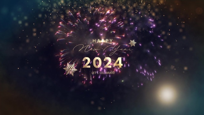 2024新年快乐，让庆祝金色文字与下降辉光雪花和耀光烟花电影标题背景。新年快乐2024冬光。节日背景