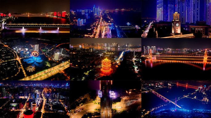 武汉夜景航拍武汉城市地标航拍（已降噪）