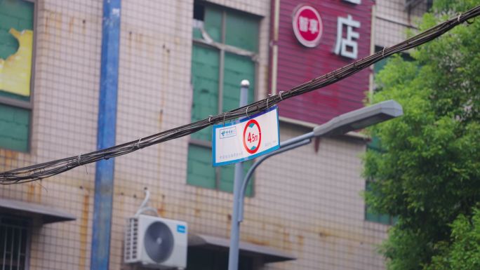 湘潭电信限高4.5米