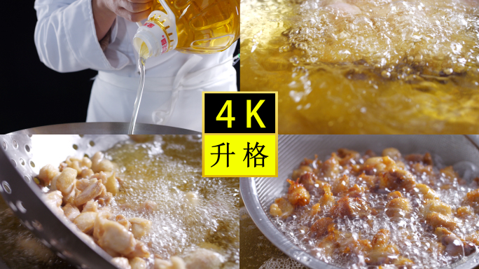 炸鸡块-鸡块-色拉油-油炸食品-鸡米花