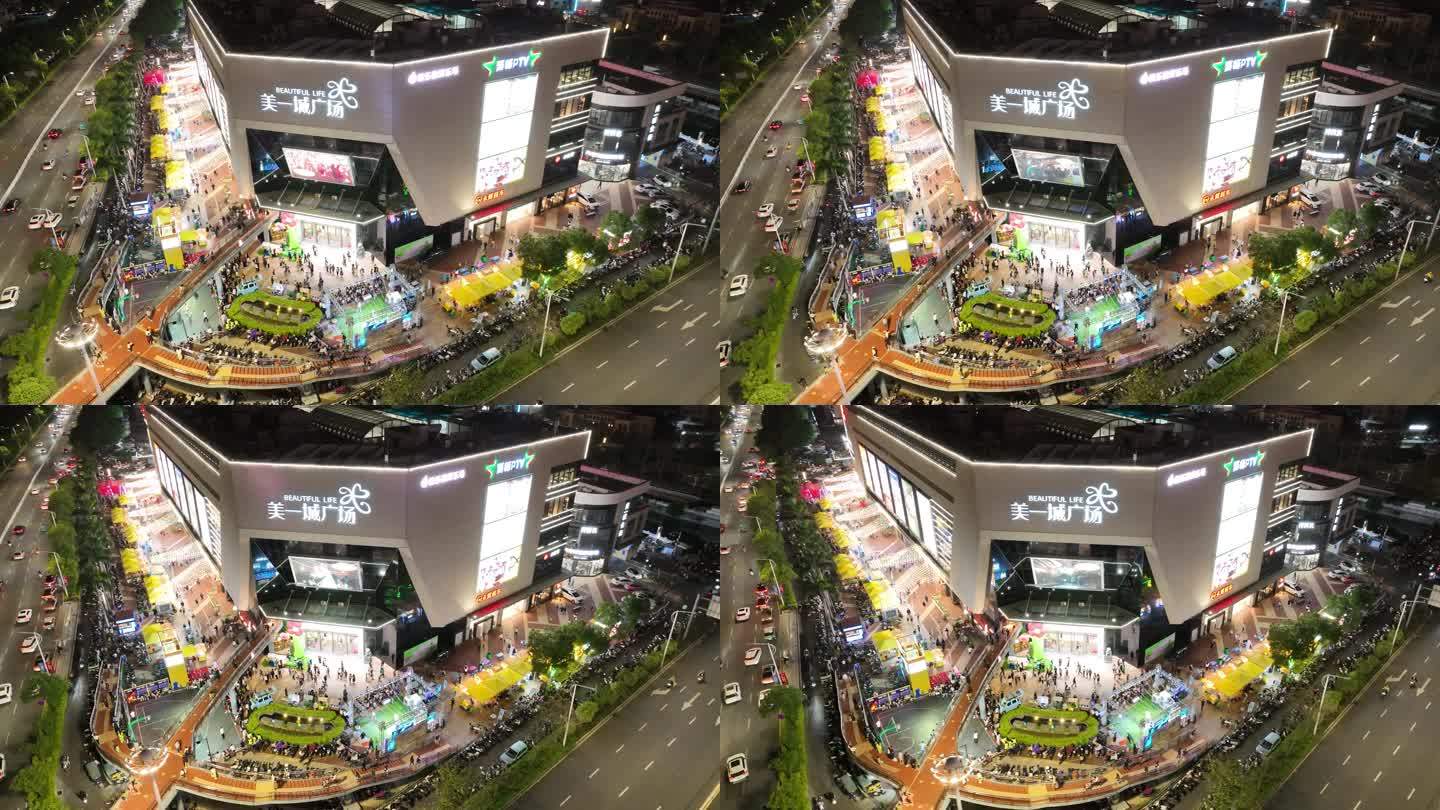 福建省漳州市龙海区美一城广场购物中心航拍