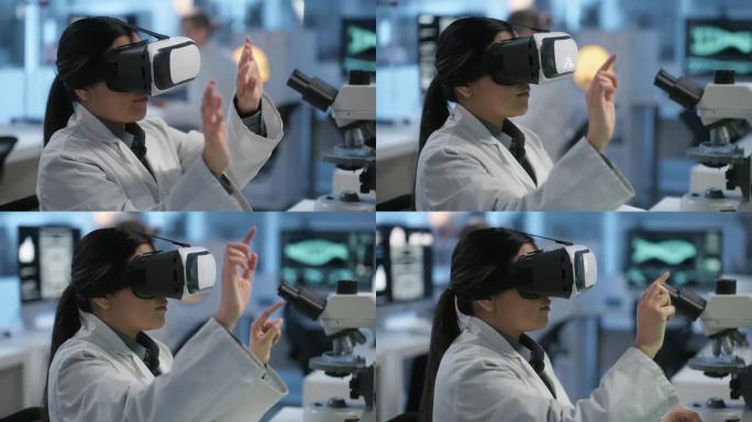科学家、女性与虚拟现实、未来科技与头戴式耳机，在数字世界中滚动屏幕进行科学研究。医学研究，创新和调查