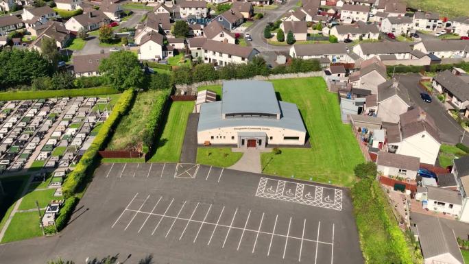 北爱尔兰安特里姆郡巴利米纳郡克拉夫米尔斯社区协会鸟瞰图
