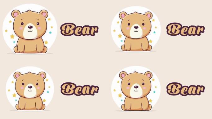 教育动画介绍动物的名字，熊动物4k分辨率。