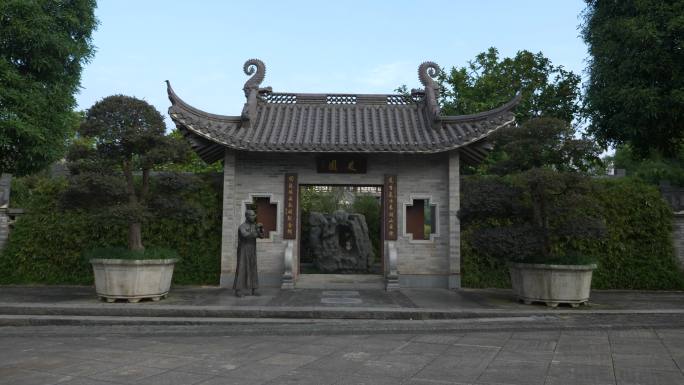 广西绿城南宁五象湖公园中式古建筑友园