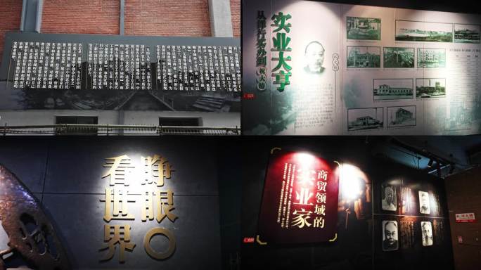 无锡中国民族工商业博物馆