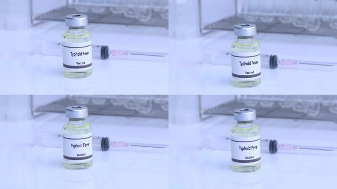 伤寒疫苗装在小瓶中，免疫和治疗感染