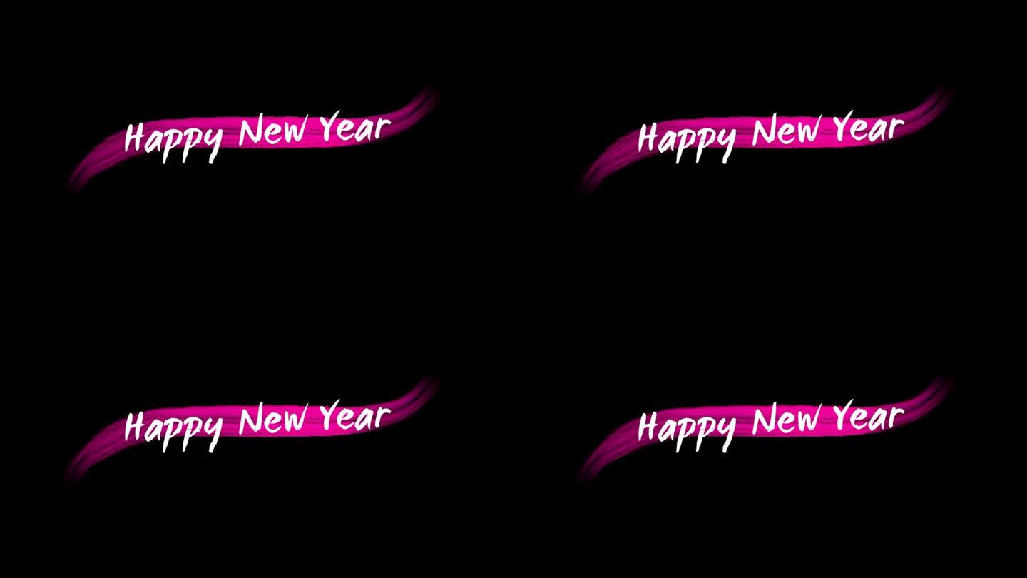 新年快乐的文字与粉红色笔刷黑色梯度