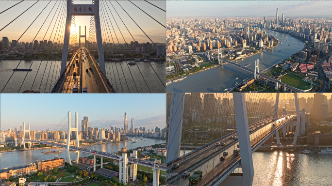 【4K60帧】上海南浦大桥日出航拍