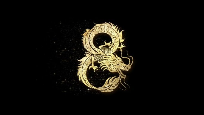 中国生肖龙年占星标志环闪闪发光的金颗粒象征着财富和繁荣。图标与alpha通道准备覆盖。亚洲和传统文化