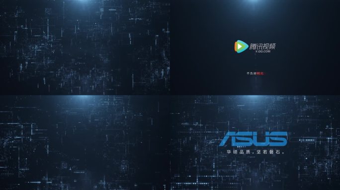 科技简洁logo后拉扫光演绎