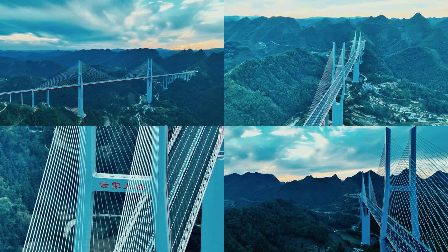 贵州大桥