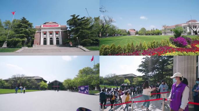 清华大学建校100周年良师益友活动