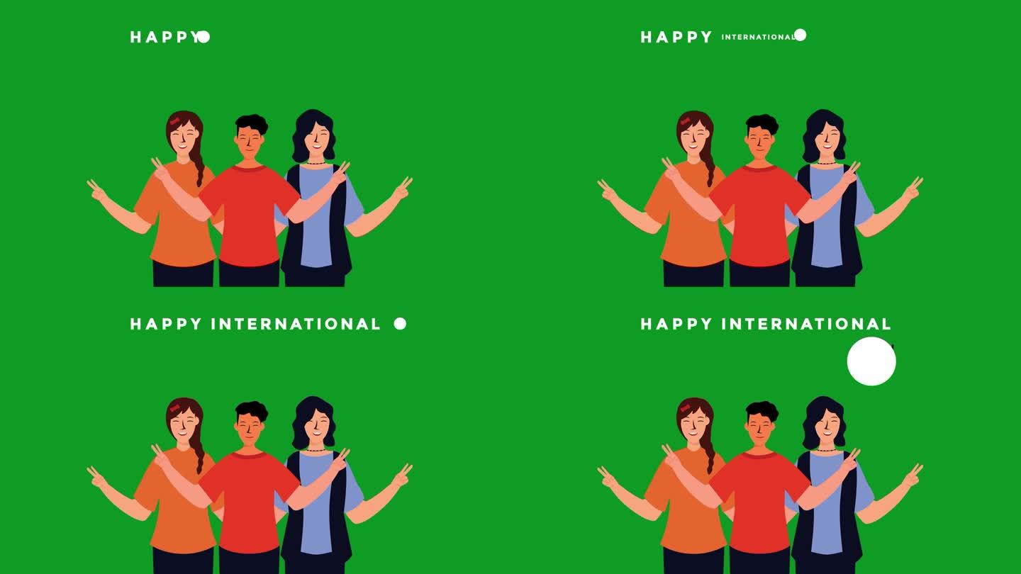 国际青年日动画。文字动画和青年人物动画绿屏背景，快乐国际青年节与多彩的人庆祝，4k视频