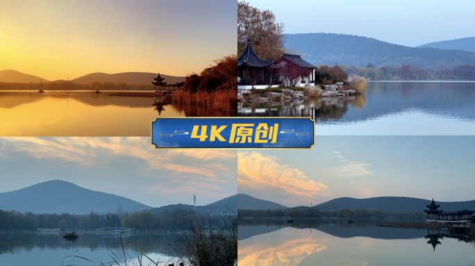 4k 徐州小南湖风景