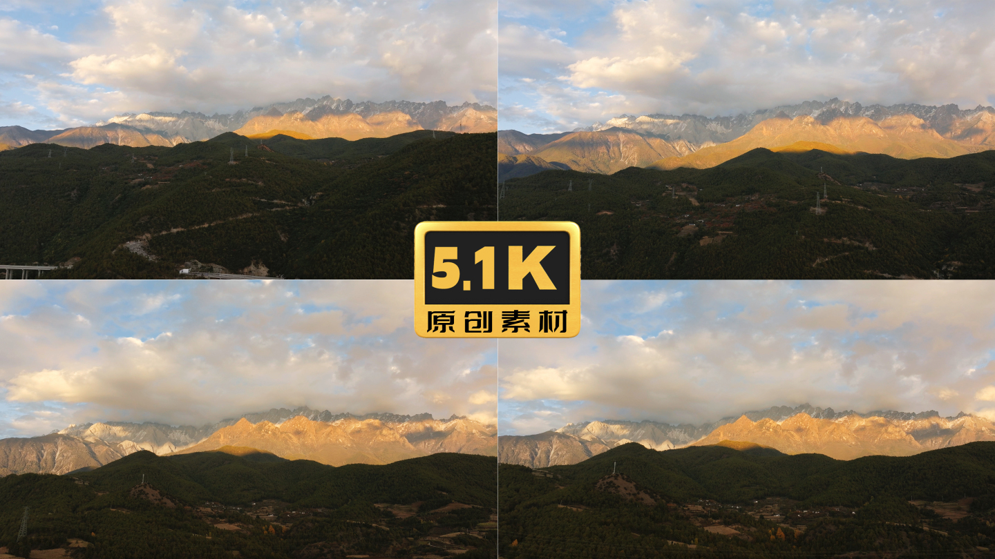 5K-航拍丽江玉龙雪山，远眺玉龙雪山