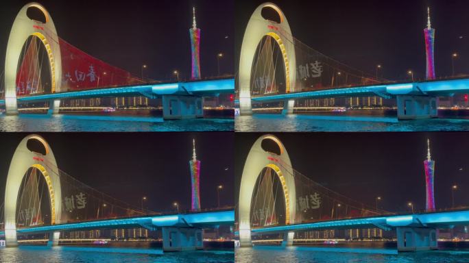 标志性的广州夜景，广州塔和烈德桥点亮了绚丽多彩的灯光秀，沿着珠江(珠江)
