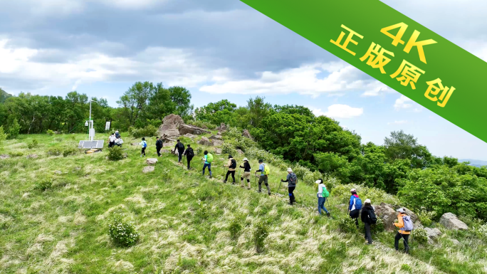 户外徒步走进大自然