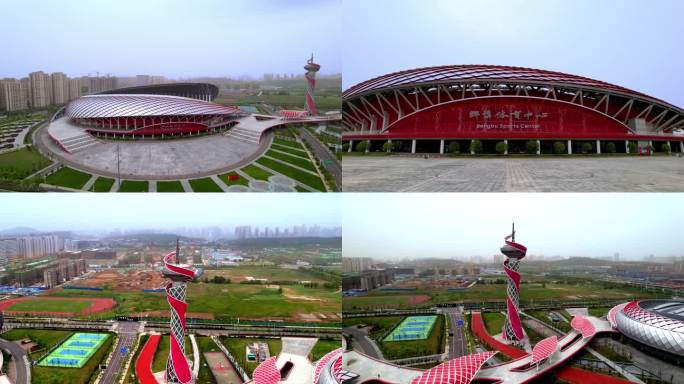 蚌埠体育中心 文旅新城
