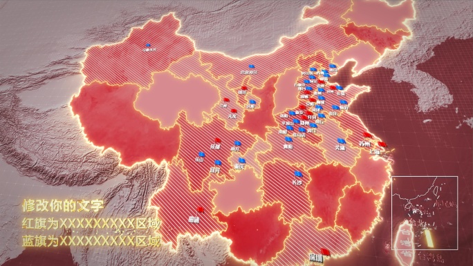 红色旗子中国地图4K模板