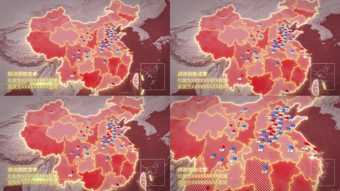 红色旗子中国地图4K模板