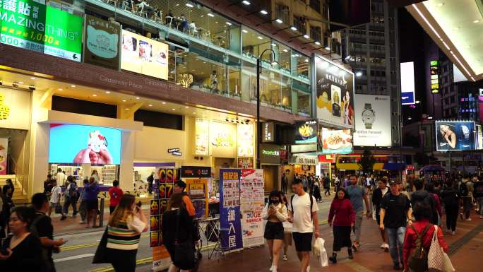 香港街头行人街道人流步行街人群人来人往